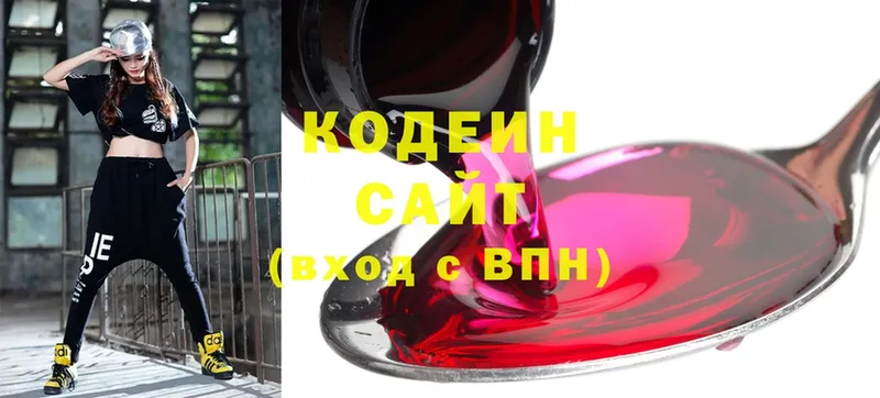 Codein напиток Lean (лин)  где можно купить наркотик  ссылка на мегу рабочий сайт  Кодинск 